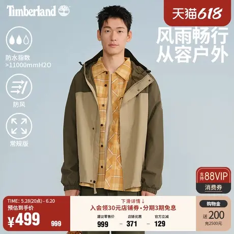 Timberland添柏岚官方男装春季新款冲锋衣外套户外防水夹克|A44XJ图片