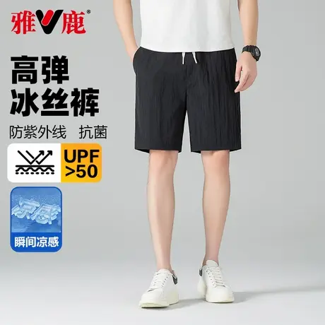 雅鹿冰丝休闲短裤夏季薄款五分裤运动休闲松紧腰时尚男士沙滩裤商品大图