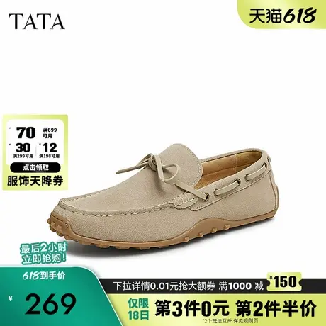 TATA他她一脚蹬商务皮鞋男士休闲懒人真皮豆豆鞋2025春新PEG01AM5商品大图