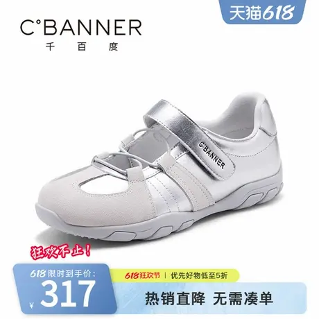 千百度德训鞋女2025春季新款复古银色厚底玛丽珍女鞋休闲浅口单鞋商品大图