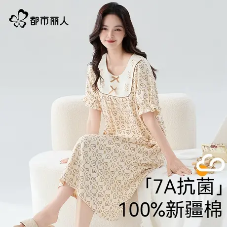都市丽人夏季纯棉睡衣女款2025新款宽松大码公主睡裙可外穿家居服图片