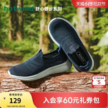 热风男鞋春季新款男士网面鞋时尚休闲运动跑步鞋老人健步男鞋商品大图