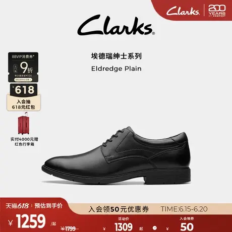 Clarks其乐Eldredge Plain新品春夏商务牛皮正装皮鞋德比新郎鞋商品大图