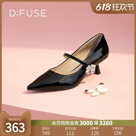DFuse迪芙斯春季新款漆皮尖头水钻玛丽珍高跟单鞋图片