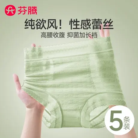 芬腾高腰收腹内裤女士蕾丝2025新款纯棉裆性感无痕女生三角短裤夏商品大图