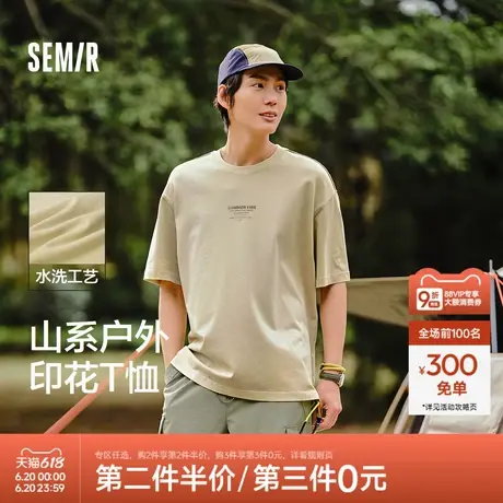 森马短袖T恤男山系户外复古印花夏季宽松休闲圆领上衣撞色时尚潮图片