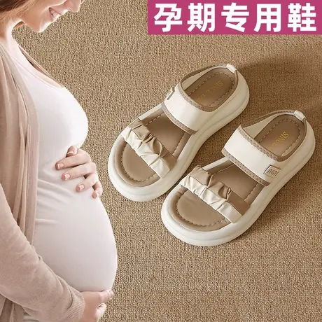 仙女风厚底凉拖鞋女夏季外穿软底孕妇一字拖大码4142海边沙滩半拖商品大图