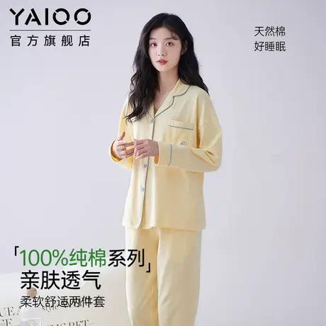雅鹿纯棉女士睡衣长袖长裤春夏季薄款简约可外穿套装7A抑菌家居服商品大图