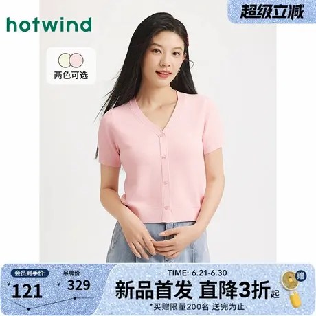 热风2025年秋季新款女士甜美短袖针织衫短款小个子百搭短袖开衫商品大图