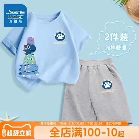 真维斯童装男童夏装套装儿童2025新款小男孩夏季薄款纯棉短袖t恤图片