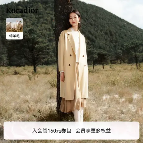 Koradior珂莱蒂尔100绵羊毛百搭毛呢外套大衣图片