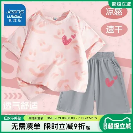 真维斯童装女童夏款套装女孩冰丝速干短裤儿童夏季凉感短袖t恤夏商品大图