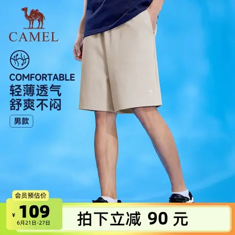 骆驼男装休闲短裤男款2025夏季速干宽松速干户外跑步运动五分裤子商品大图