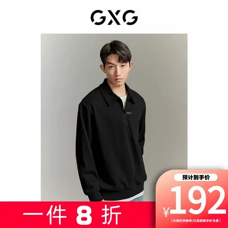 【新款】GXG男装 半开襟翻领卫衣男刺绣百搭上衣休闲舒适男式卫衣图片