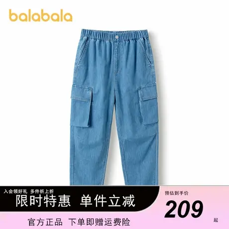 【商场同款】巴拉巴拉童装儿童牛仔裤男童萝卜裤型2025夏新款长裤商品大图