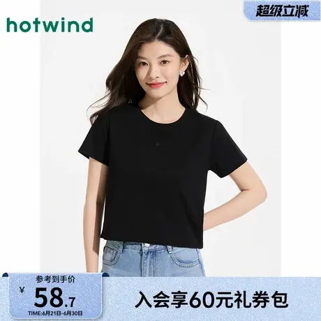 热风女士黑色短袖T恤上衣2025年夏季新款星星圆领小个子短袖上衣图片