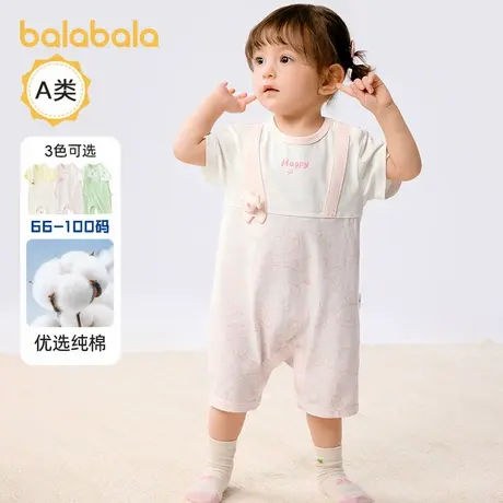 巴拉巴拉婴儿连体衣宝宝假两件爬服宝宝纯棉哈衣2025夏装新款童装商品大图