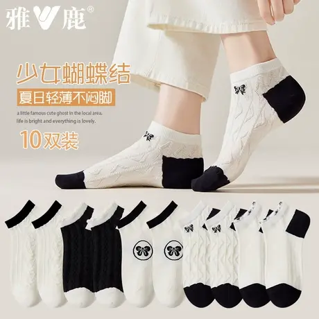 雅鹿袜子女中短筒春秋款短袜女夏季薄款女士袜子女ins潮百搭商品大图