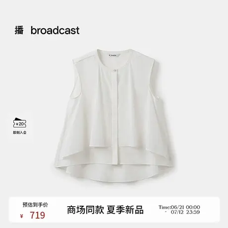 播商场同款无袖圆领白色衬衫女25夏季新款洋气花式上衣BDS7HD2962图片