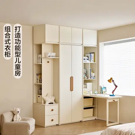 全友家居现代简约儿童组合衣柜书桌一体2025新款卧室家用成品衣橱商品大图