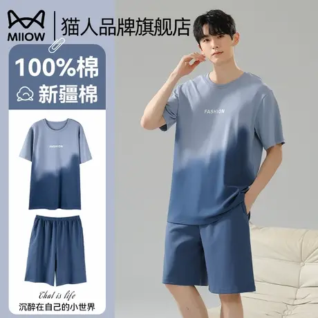 猫人睡衣男士纯棉夏季2025新款短袖薄款男款宽松加大码家居服套装商品大图