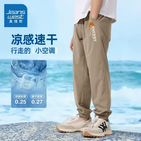 真维斯童装男童裤子中大童夏薄款防蚊裤2025夏季新款速干儿童夏装商品大图