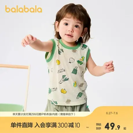 【商场同款】巴拉巴拉婴儿背心男童衣服夏季外穿2025新款可爱萌趣图片