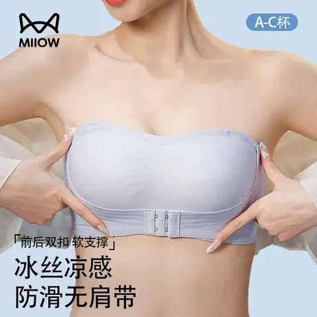 猫人无肩带内衣女小胸防滑聚拢夏季冰丝凉感薄款隐形抹胸无痕文胸图片