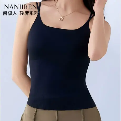 南极人吊带背心女内搭25025新款春夏外穿美背带胸垫打底女士无袖商品大图