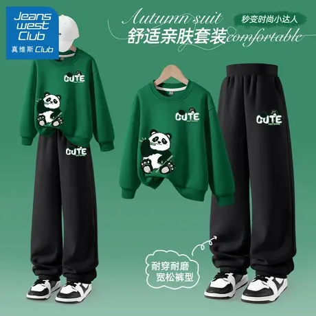 真维斯club男童秋装套装2025新款儿童秋季卫衣运动裤两件套潮帅气商品大图