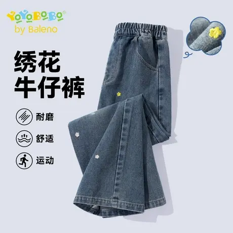 班尼路童装YBB系列女童牛仔裤2025新款秋季儿童阔腿裤女孩休闲裤图片
