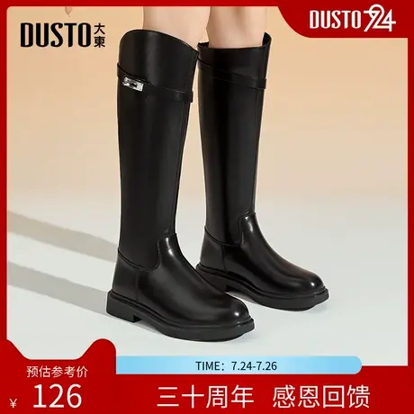大东长筒靴女鞋2025冬季新款英伦时尚圆头后拉链粗跟骑士靴0146A商品大图