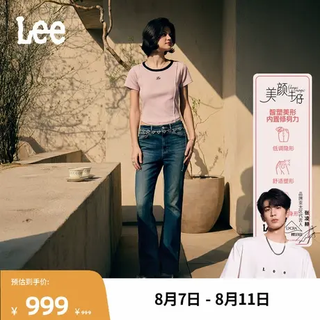【张凌赫代言】Lee商场款25秋新美颜牛仔426修身微喇莱卡女牛仔裤图片