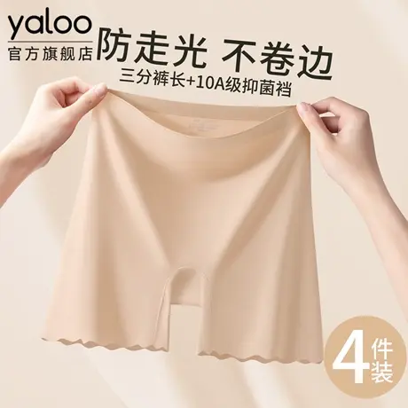 雅鹿高腰粉底液安全裤免穿内裤女抗菌防走光收腹提臀无痕打底裤商品大图
