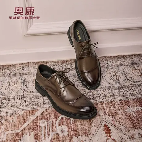 奥康 2025秋季新款正装皮鞋男款英伦风商务正装工作鞋门店发货商品大图