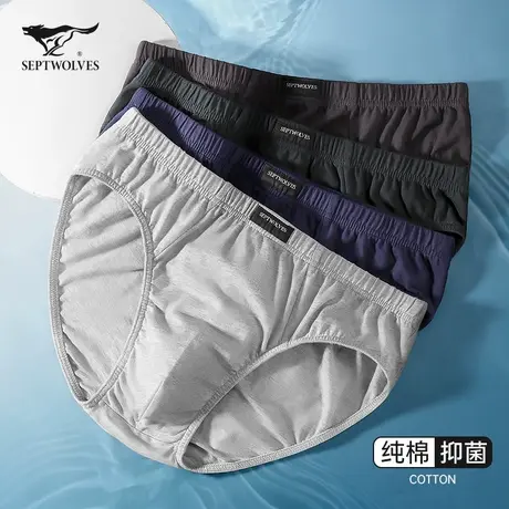 七匹狼男士内裤男生三角裤纯棉抗菌底裤男孩裤头男款全棉透气短裤商品大图