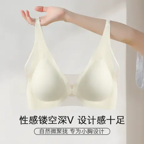 六月玫瑰【凉感薄款】微聚拢小胸显大无痕内衣女士薄款美背文胸罩商品大图