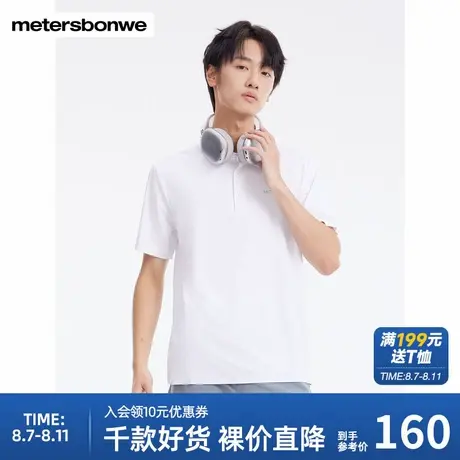 美特斯邦威Polo衫T恤男2025春季新款舒适透气简约通勤翻领短袖图片