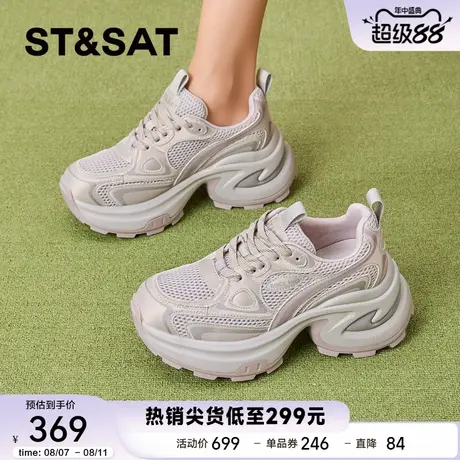 星期六厚底增高老爹鞋女爆款2025新款春秋休闲百搭网面透气运动鞋商品大图