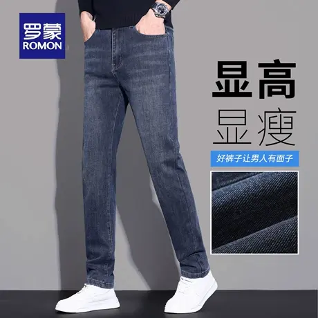 罗蒙轻商务牛仔裤男士秋季新款耐磨直筒小脚长裤水波纹休闲裤N3Z商品大图