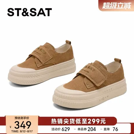 星期六复古厚底板鞋2025新款秋季魔术贴舒适透气单鞋软底休闲女鞋商品大图