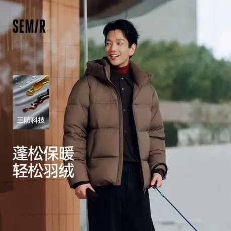 轻松羽绒|森马羽绒服男三防外套情侣冬装2025新款连帽上衣抗静电商品大图