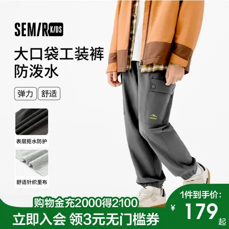 森马儿童长裤2025秋季新款裤子防泼水工装裤男童宽松束脚休闲裤潮图片
