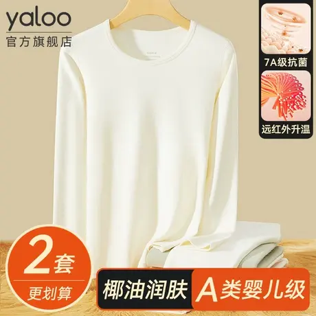 雅鹿保暖内衣女士秋衣裤秋裤套装加绒德发热打底衫线衣线裤秋冬季商品大图