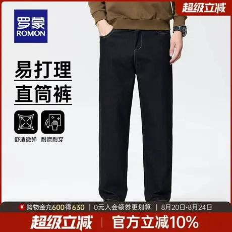 罗蒙男士时尚松紧腰牛仔裤2025秋季新款日常简约直筒裤宽松休闲裤图片