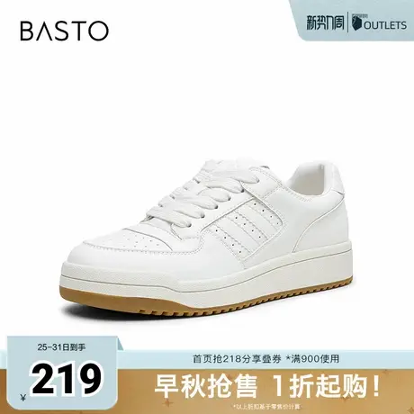 百思图2025秋季新款板鞋时尚户外街头运动女休闲鞋B2579CM5图片