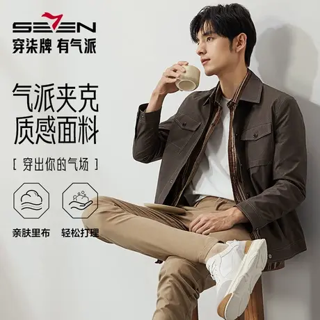 柒牌翻领工装夹克男2024秋季新款几何印花时尚休闲男士茄克衫外套商品大图