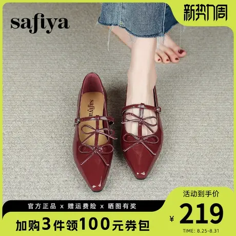 索菲娅2025新款气质高级感平跟时装鞋柔软舒适玛丽珍鞋女浅口单鞋商品大图