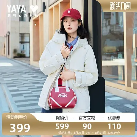 【心派系列】鸭鸭羽绒服女2025年秋季新款时尚派克收腰保暖外套Y商品大图