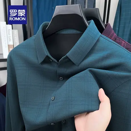 罗蒙男士商务休闲长袖衬衫2025秋季新款修身百搭衬衣青年职业工装图片